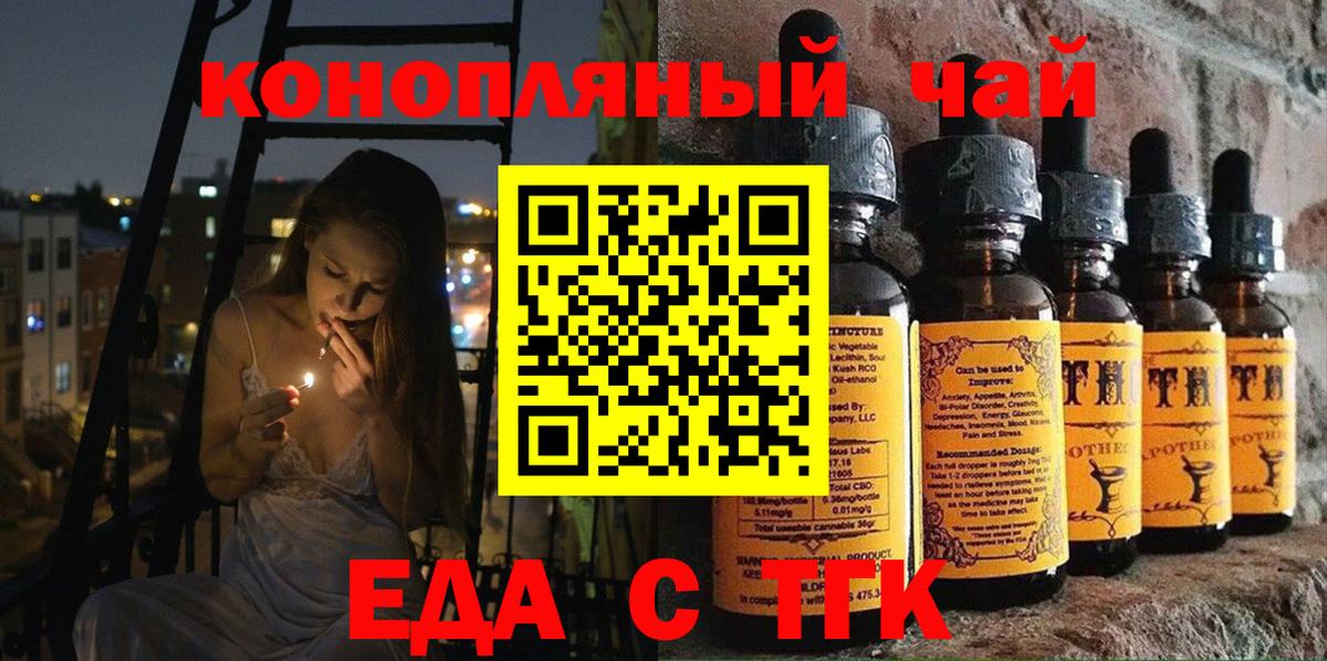 Сунжа  ГАШИШ  Cocaine  Вход с VPN  Каннабис  Меф МЯУ МЯУ кристаллы 