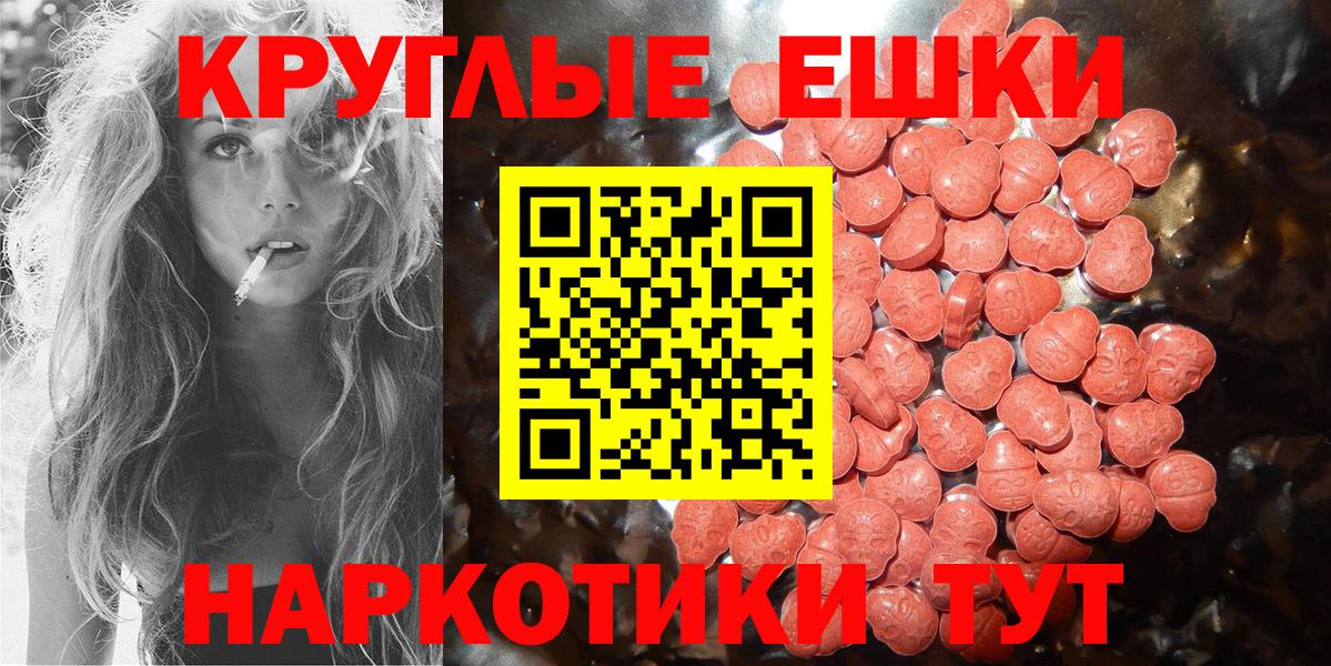 МЕГА ТОР  ЭКСТАЗИ Punisher  Ecstasy  Сунжа  Вход с VPN  ЭКСТАЗИ Punisher 