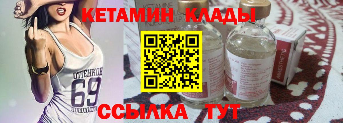 мега онион  КЕТАМИН VHQ  Вход с VPN  КЕТАМИН VHQ  Сунжа 