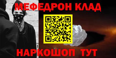 2c-b Нальчик