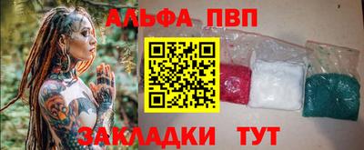 спайс Наро-Фоминск