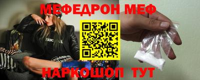 ALPHA-PVP Новокубанск