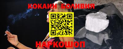 спайс Наро-Фоминск