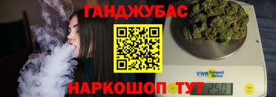 спайс Наро-Фоминск