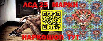 спайс Наро-Фоминск