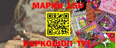 спайс Наро-Фоминск