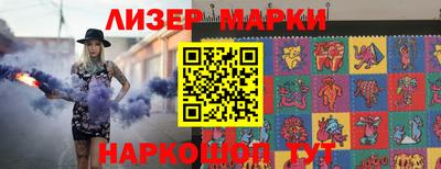 спайс Наро-Фоминск