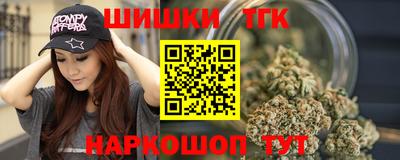 дистиллят марихуана Нарткала