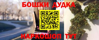 дистиллят марихуана Нарткала