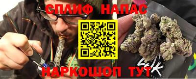 дистиллят марихуана Нарткала
