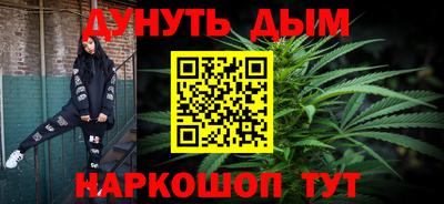 дистиллят марихуана Нарткала