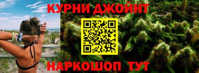 спайс Наро-Фоминск