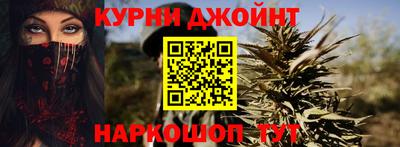спайс Наро-Фоминск