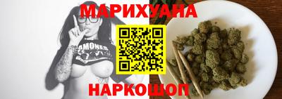 дистиллят марихуана Нарткала