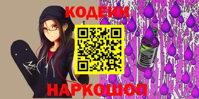 спайс Наро-Фоминск