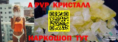 спайс Наро-Фоминск