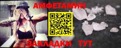 2c-b Нальчик