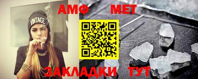 спайс Наро-Фоминск