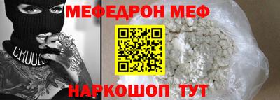 твердый Новозыбков