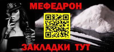 спайс Наро-Фоминск