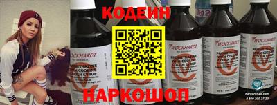 2c-b Нальчик