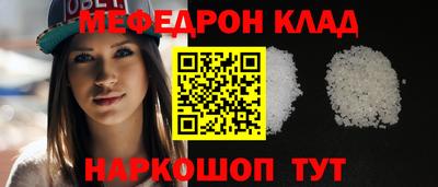 2c-b Нальчик