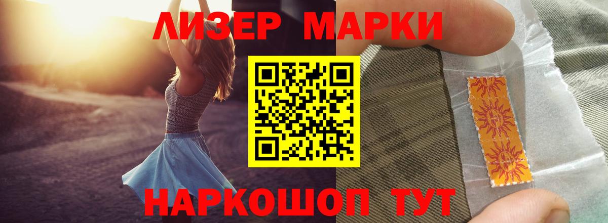 Лсд 25 экстази кислота  ЛСД экстази кислота  Вход с VPN  Сунжа 