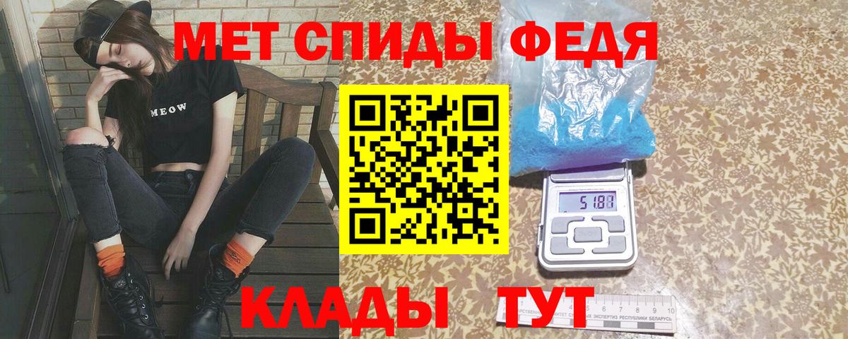 Метамфетамин пудра  Вход с VPN  Сунжа 