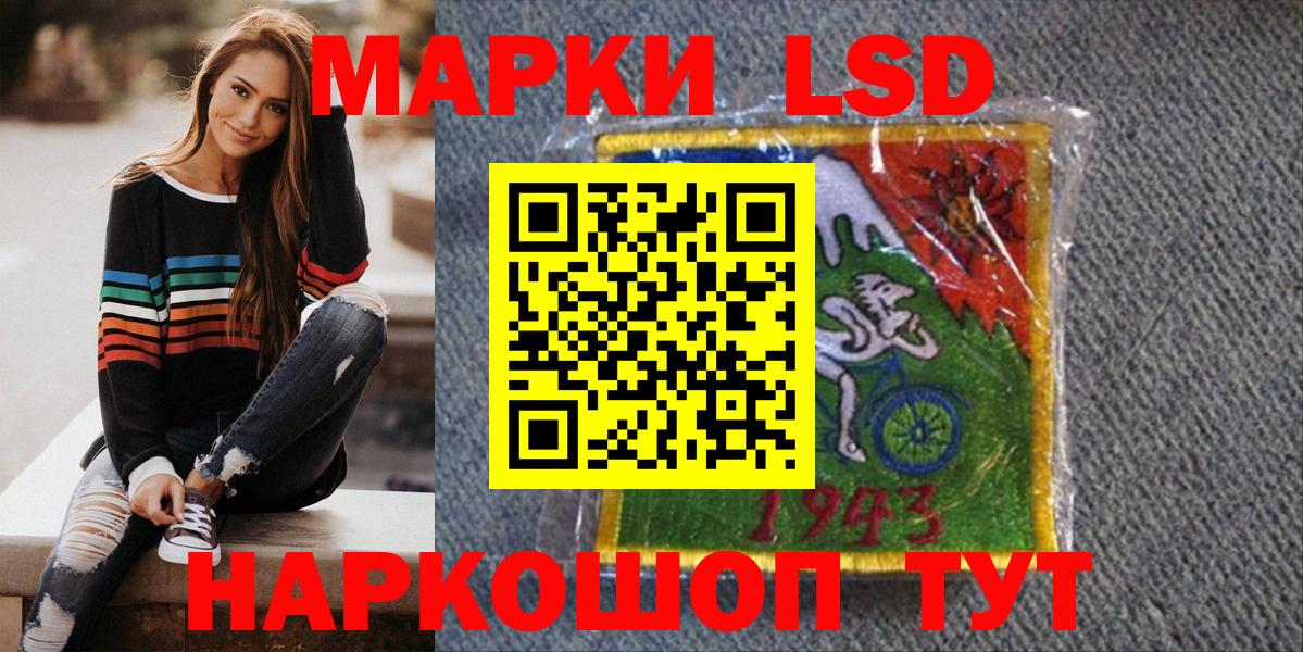 Марки N-bome 1,5мг Сунжа