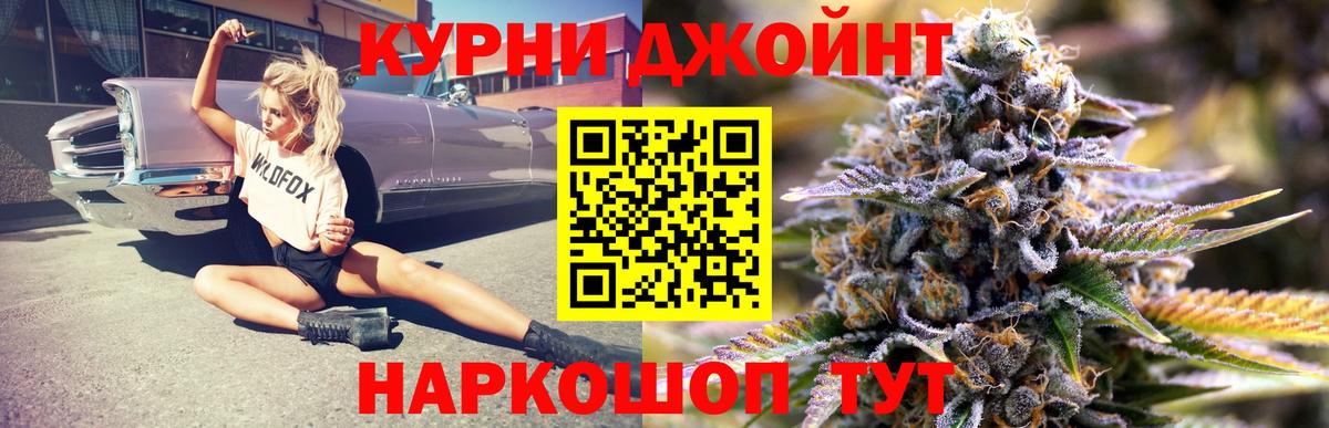 Бошки марихуана VHQ Сунжа